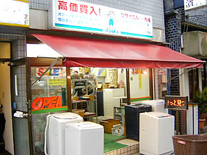 あすか美術